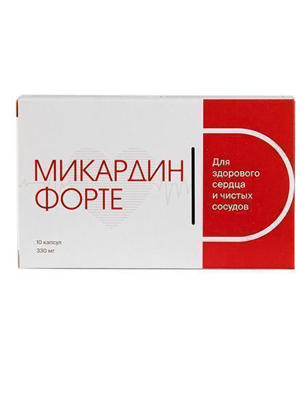 Микардис Плюс Купить В Спб