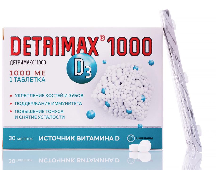 Детримакс д3 2000